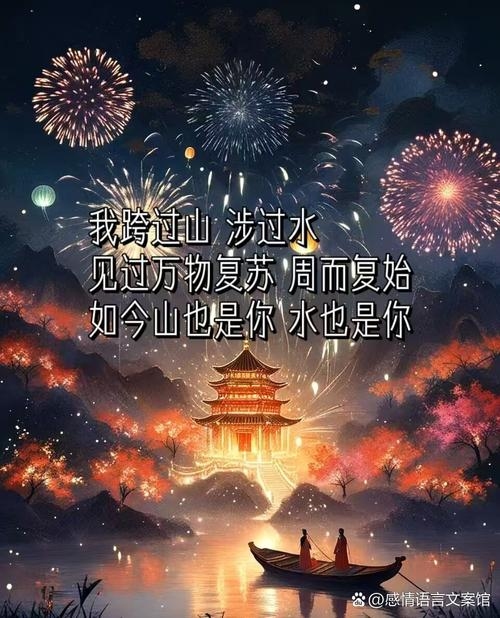 群聚诗意，眉间朱砂扰红尘插图