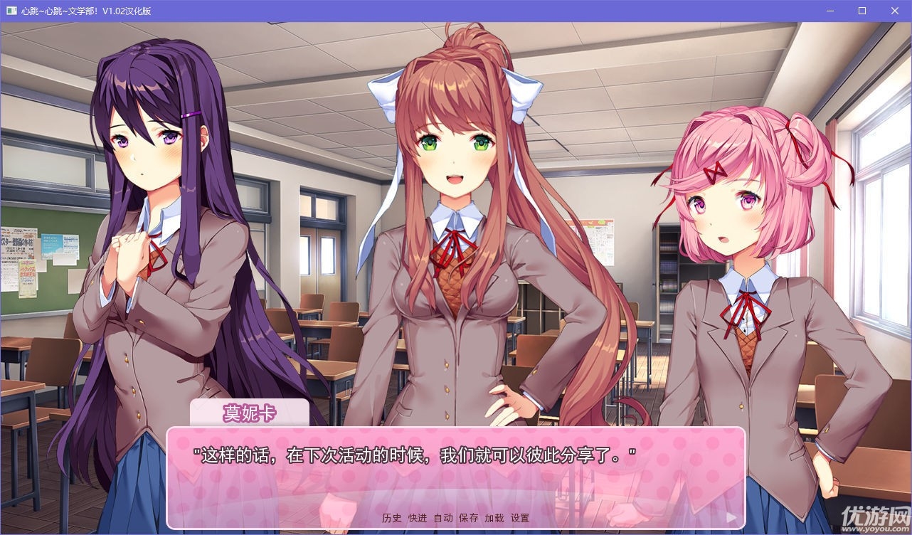 情侣游戏，共享心跳与激情的浪漫邂逅插图