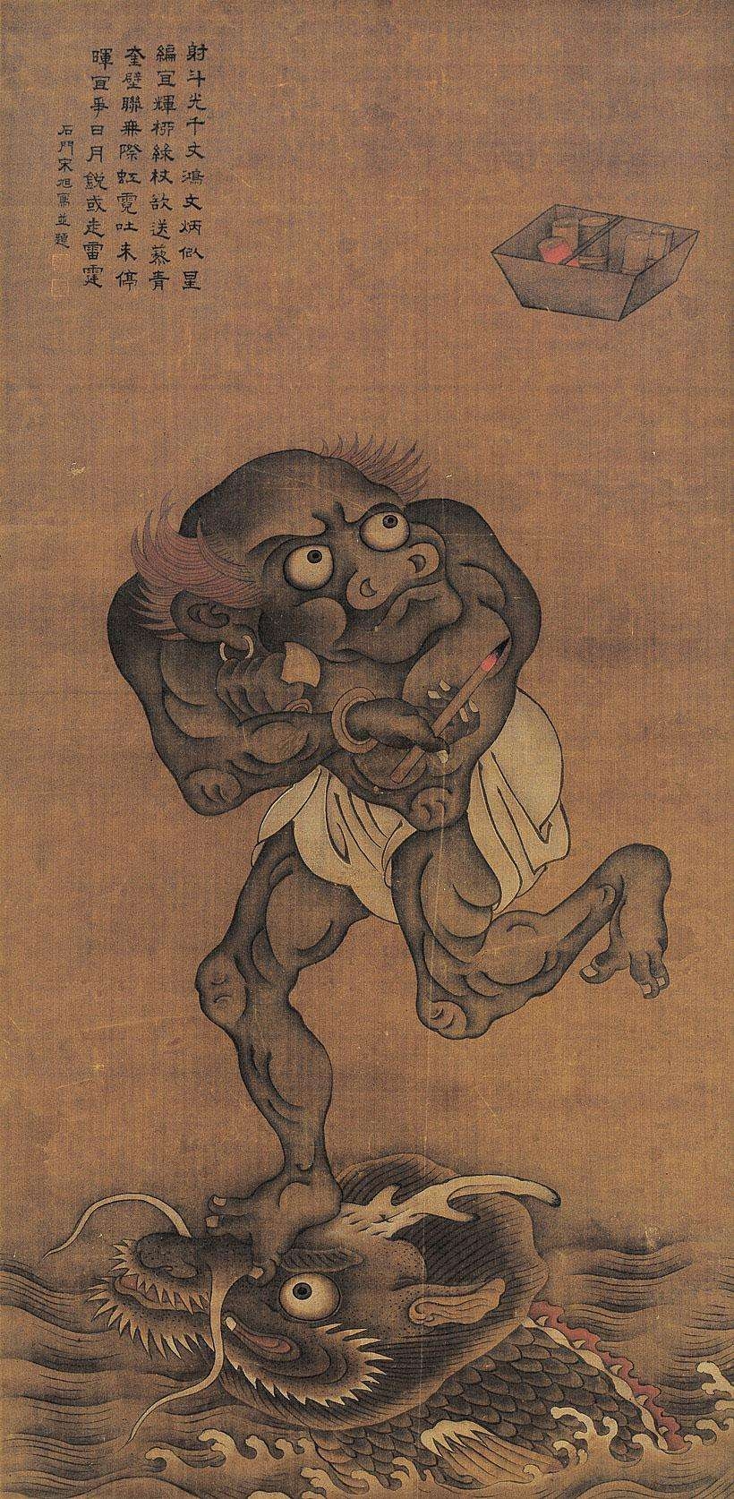 七月初七是魁星帝君生日，其含7与命苦之意。插图