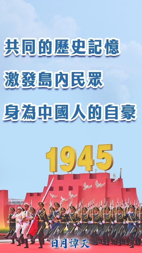 七月二十二日，世界海事日与人类共同记忆的交汇插图