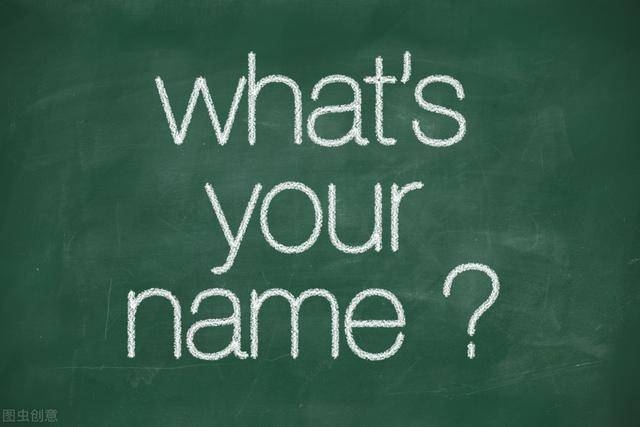 取英文名网站，探索全球名人的风采插图