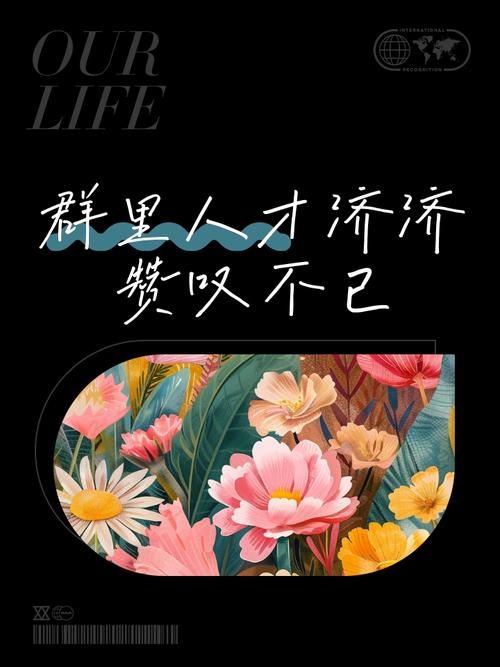 人才济济蛇智慧，或争议大插图