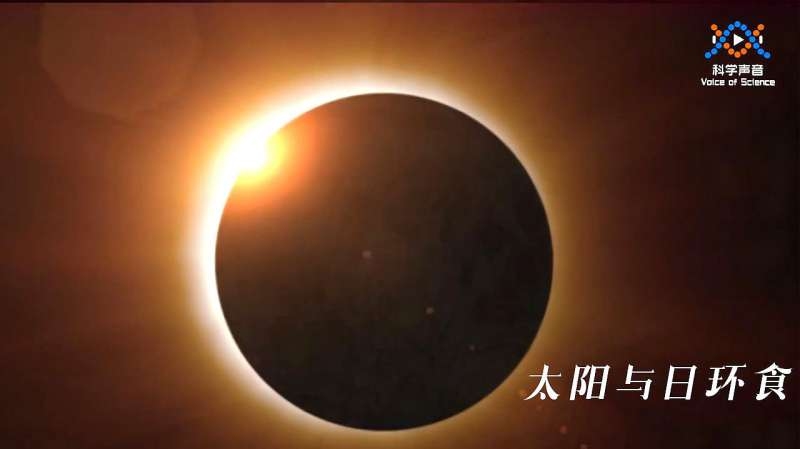 日环食的形成，天文奇观背后的科学奥秘插图