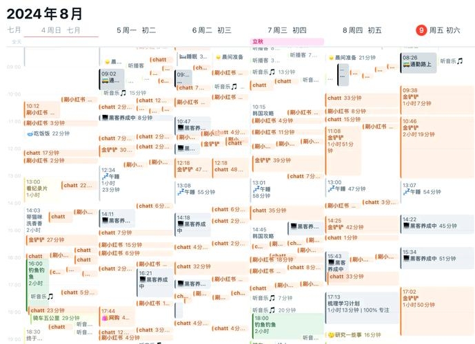 日历表查询，解锁时间管理的秘密武器插图