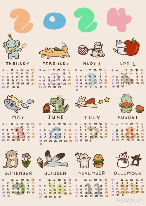 日历表下载，便捷与自由的双重解锁方式插图