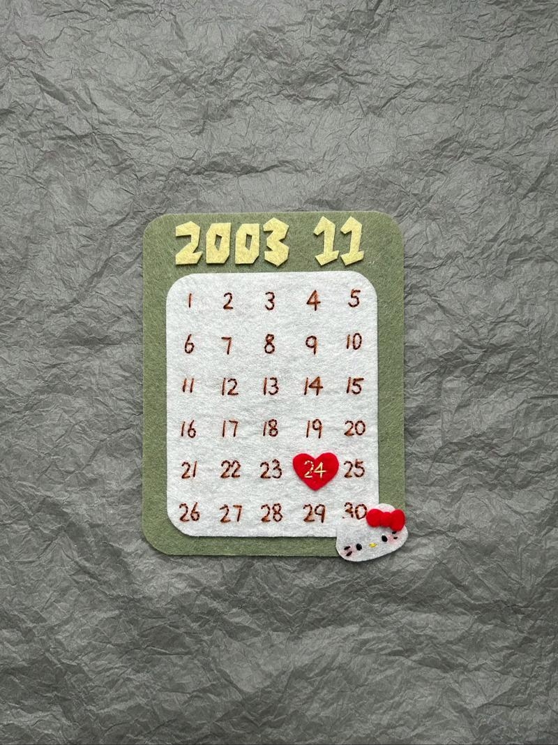 日历人生，用日历编织人生的七彩绮梦插图