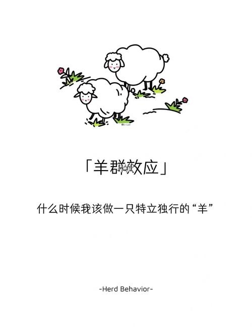 入木三分，生肖羊的沉稳与深邃思考力插图