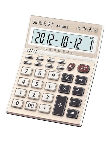 日期计算工具插图 日期计算工具插图