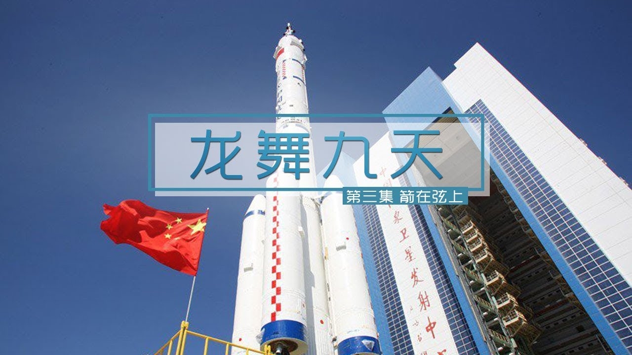 如日中天映辉煌，生肖龙舞九天翔插图