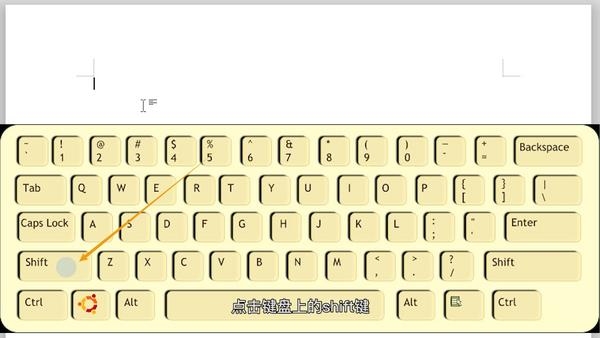 如何打出带有下划线的句号（点号）？插图