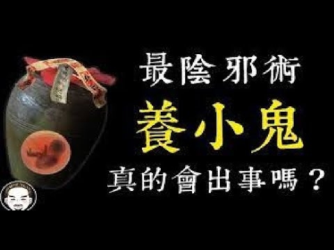 人小鬼大生肖解析插图