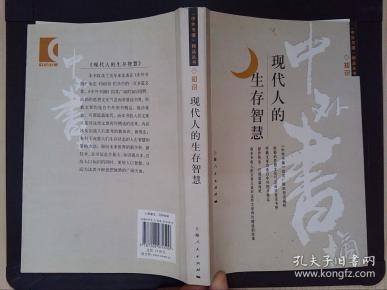 如何看相，传统智慧与现代解读插图