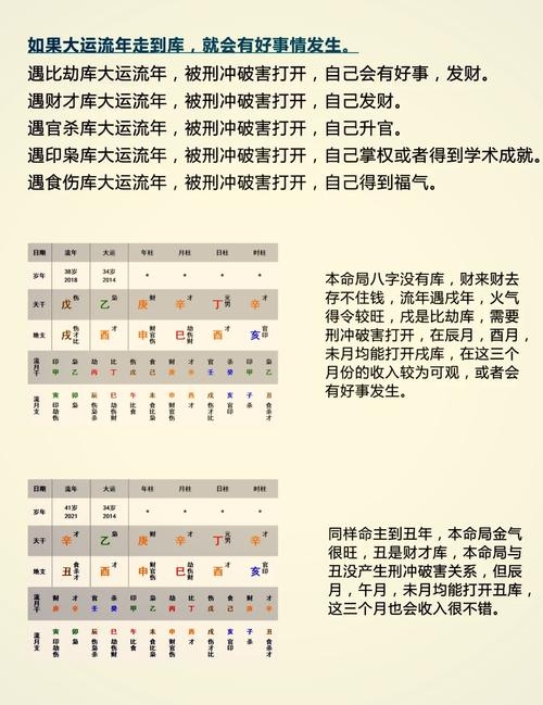 如何判断墓地风水好坏？插图