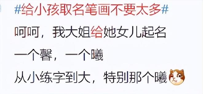 如何取好听名字(推荐不同风格)插图 如何取好听名字(推荐不同风格)插图
