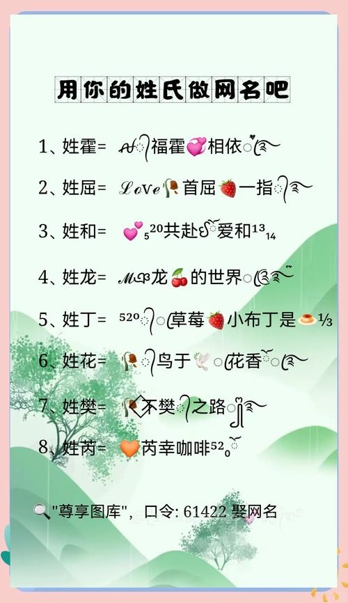 如何取名？找准字根与情感共鸣，开启独特的命名之旅插图