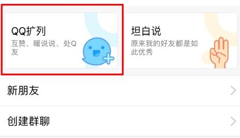 如何完善交友资料，添加兴趣与职业信息指南插图