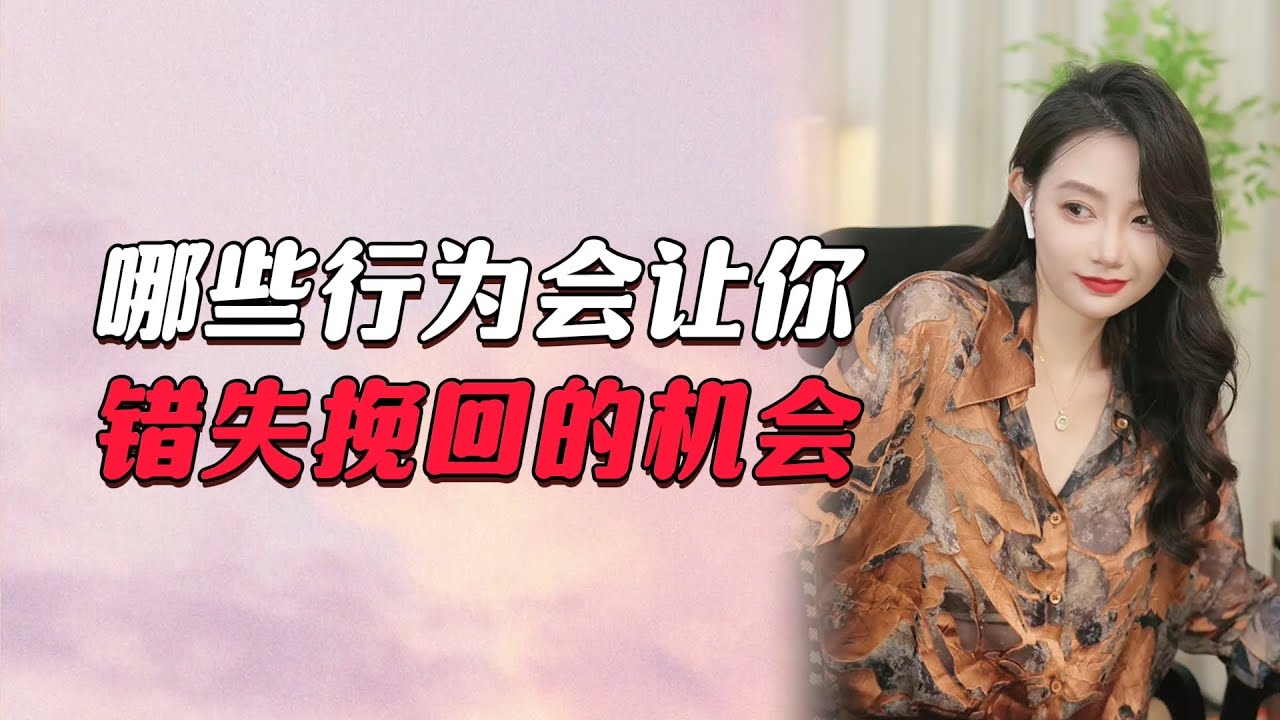 如何挽回前男友的心，聚焦自我提升与情感维护插图