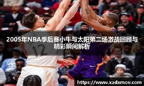 日暮途穷，牛显坚韧精神插图