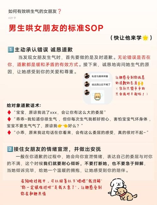 如何巧妙表达，找回前女友的心插图