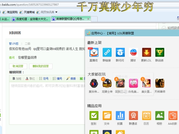 如何巧妙利用QQ起名展现个性与创意插图