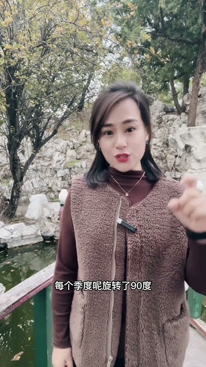 如何正确读出的字插图