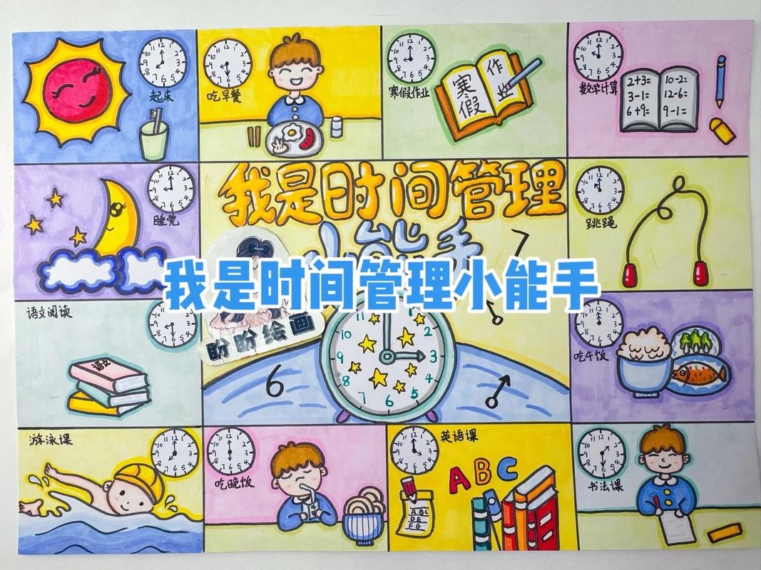 日子查询，解锁时间管理的艺术插图