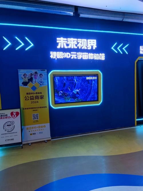 色播播影院，解锁数字时代的视觉梦幻之旅插图