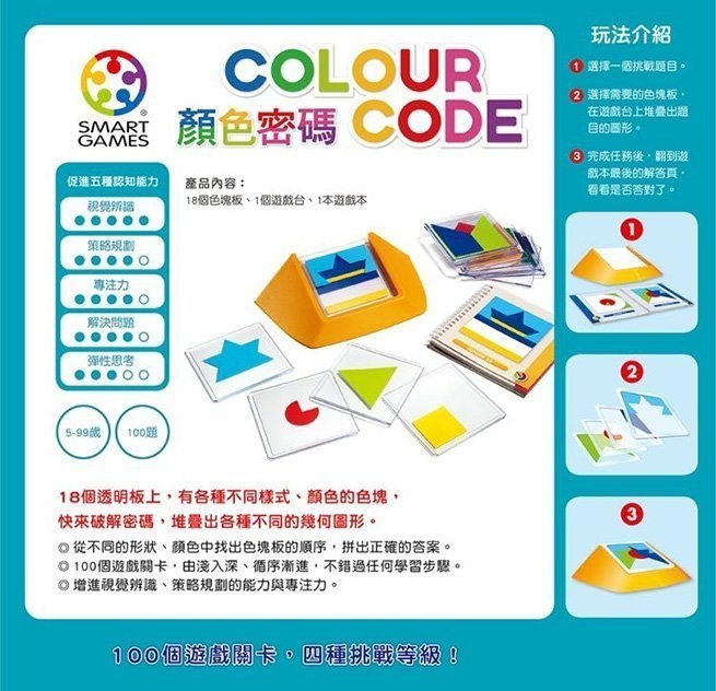 色彩代码表，探寻色彩的奇妙密码插图