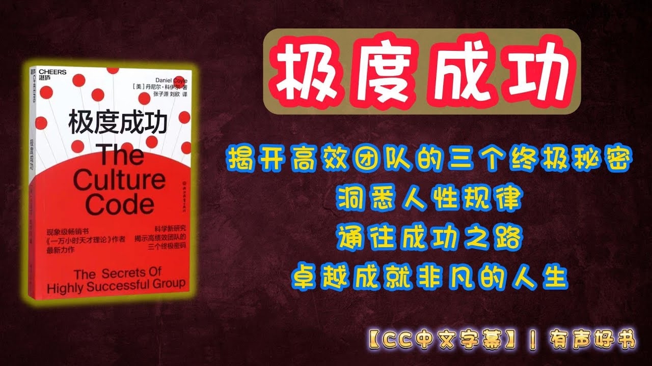 三才配置，构建卓越人生的智慧密码插图