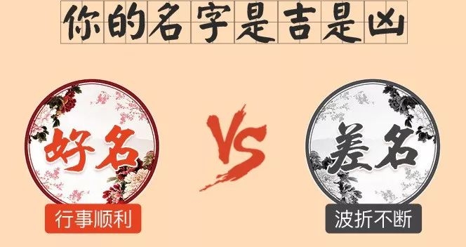 三才吉凶，洞悉人生运势的古老智慧插图