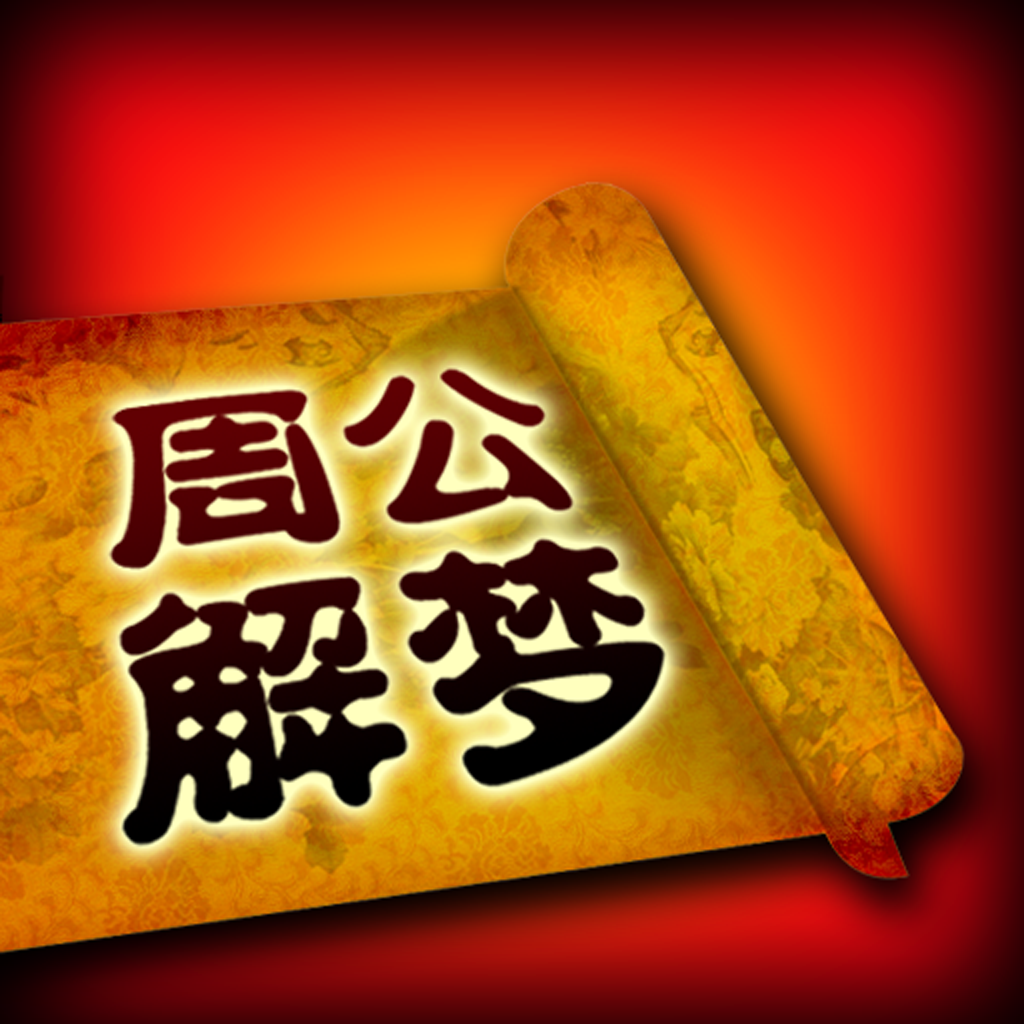 十大不吉利的梦，最不吉利有掉牙插图