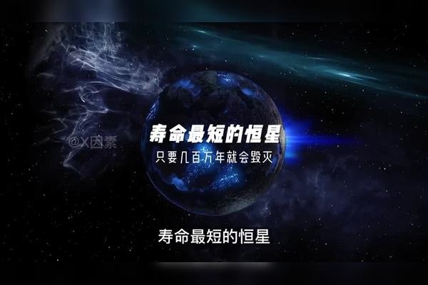 深度解析新浪星座网，揭示网络时代的星辰图谱插图