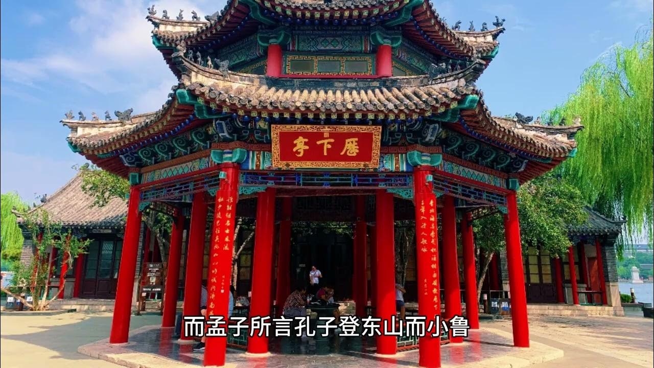 山东交友，探寻齐鲁大地的深厚友情与文化魅力插图