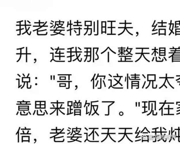 山东媳妇旺夫，这些称呼尽显爱意插图