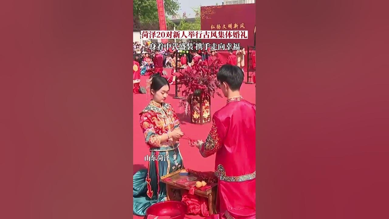 山东征婚，传统与现代交织的婚恋新风貌插图