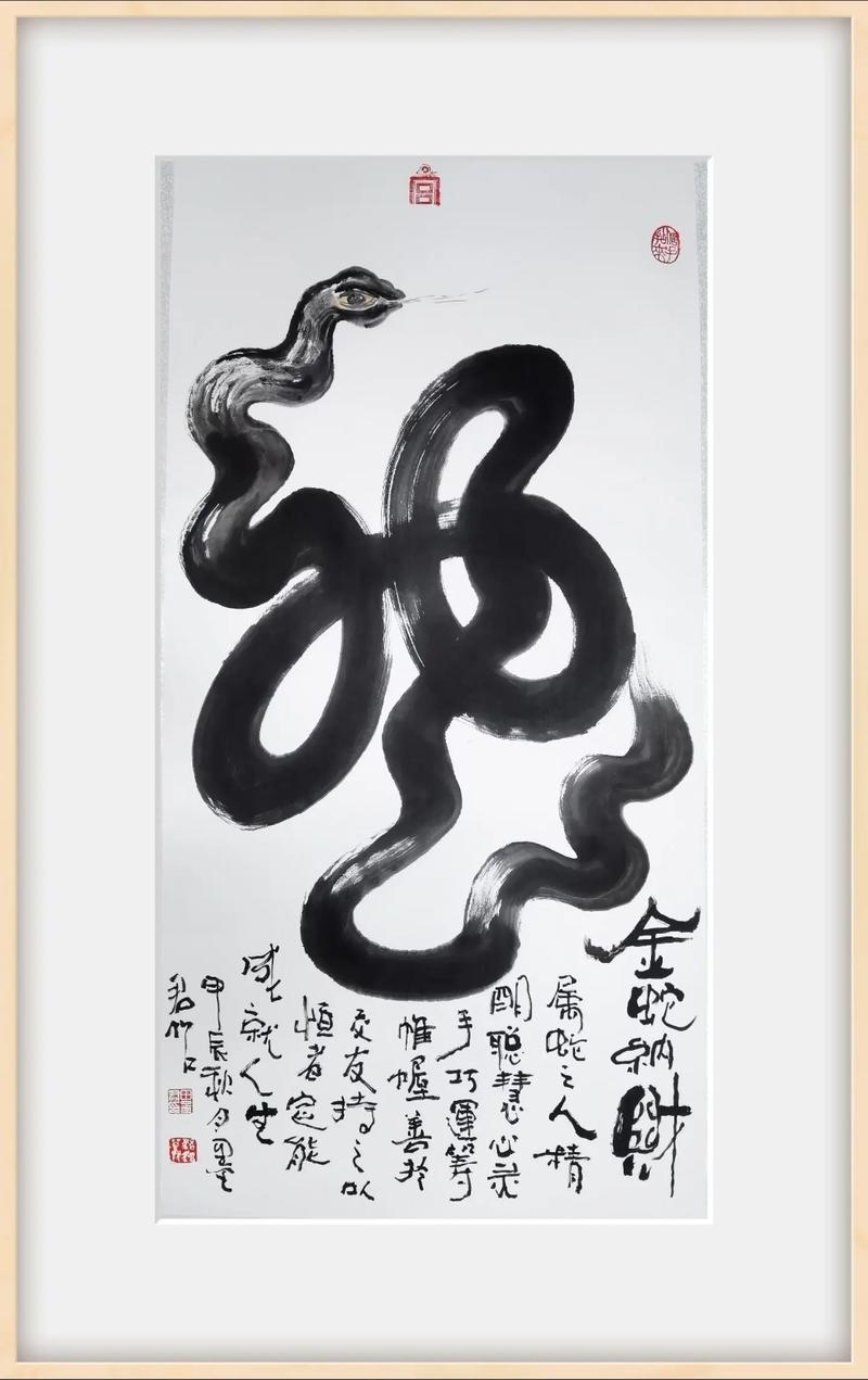 十二生肖中蛇祸不单行，传说其象征，农历兔因牛死日也落——祸不单行相关联插图