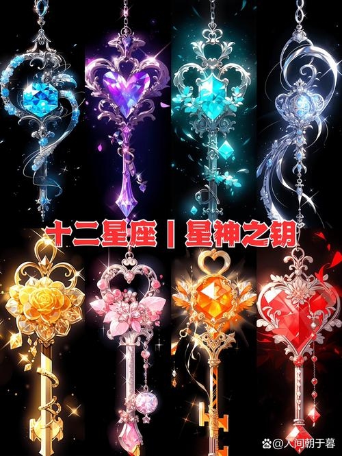 十二星座专属暗器，星象与武器的神秘契合插图