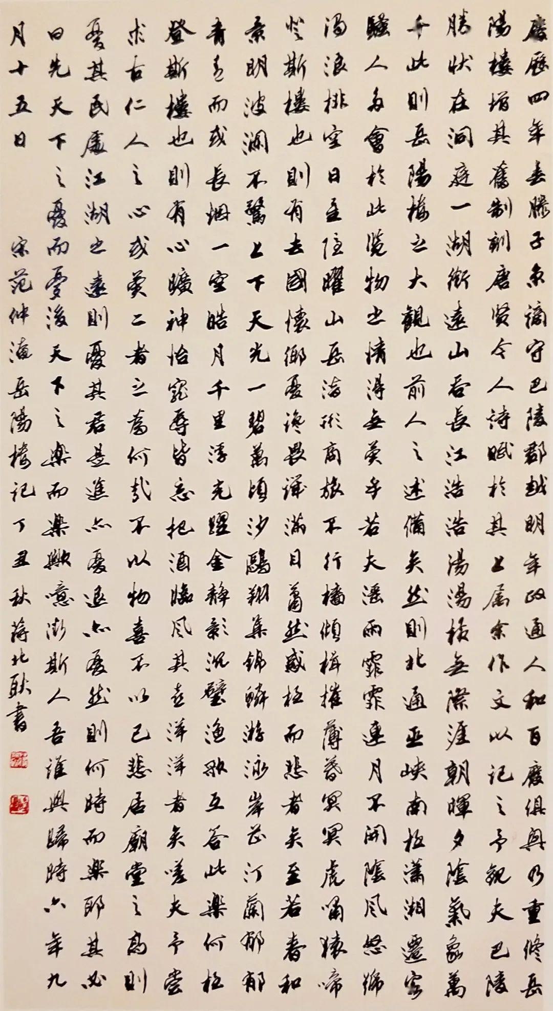 书法名家事迹及相关作品插图