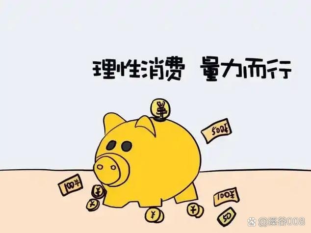 收费聊天室,网络社交新趋势,付费交流成常态插图 收费聊天室,网络社交新趋势,付费交流成常态插图