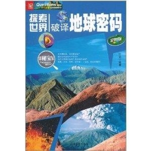 思凡，探索精神世界的密钥密码插图