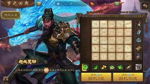 三国杀，昵称背后的策略与文化插图