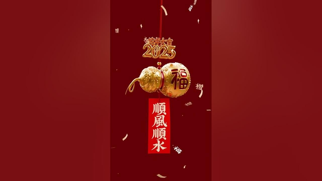 山虎福禄双全，创业顺风顺水插图