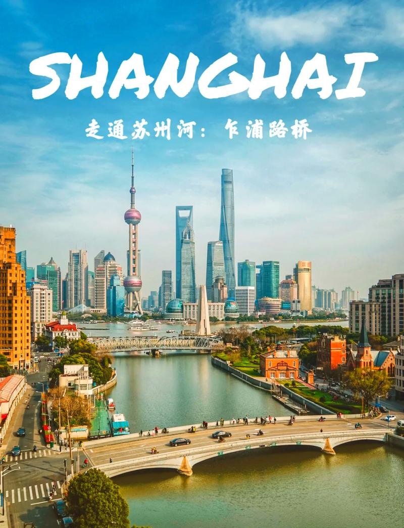 上海交友qq群,连接都市心灵的桥梁插图 上海交友qq群,连接都市心灵的桥梁插图