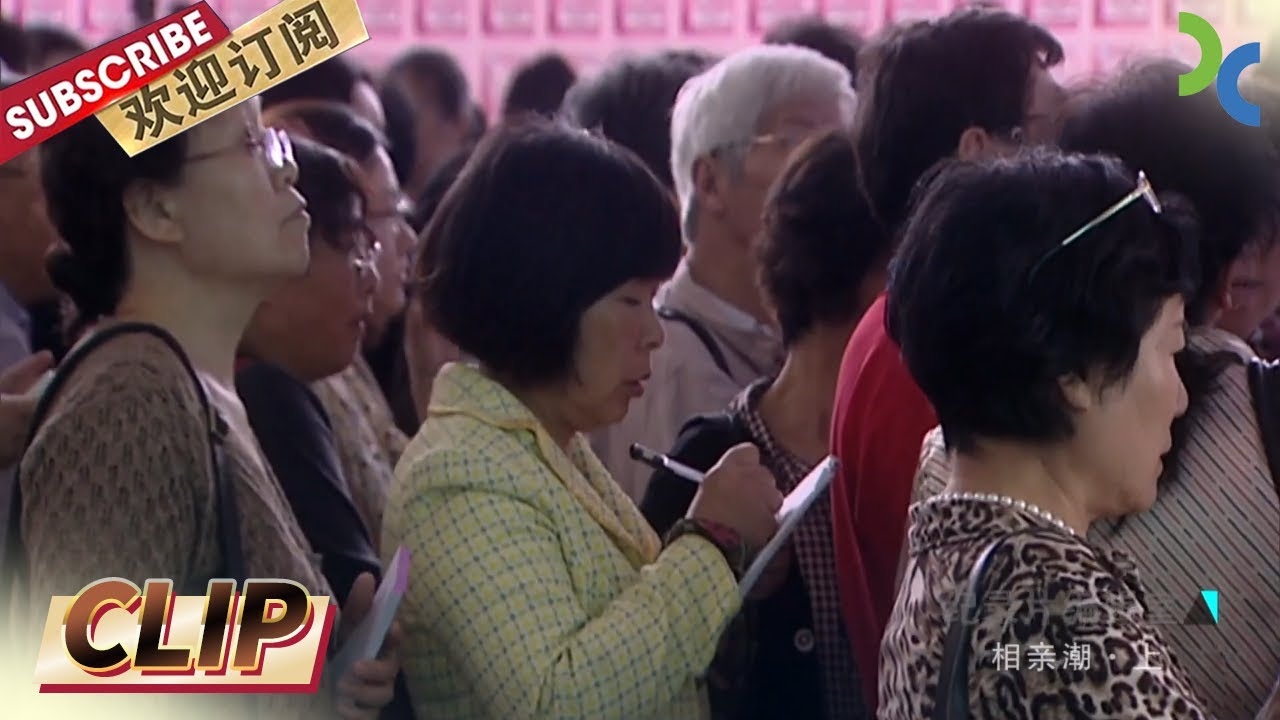 上海万人相亲会，真实交友，共赴浪漫之约插图