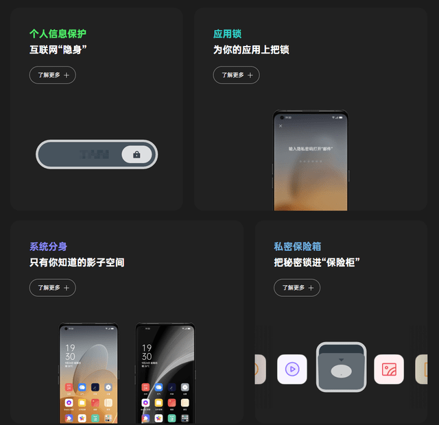 手机号查询,隐私与便利的微妙平衡插图 手机号查询,隐私与便利的微妙平衡插图