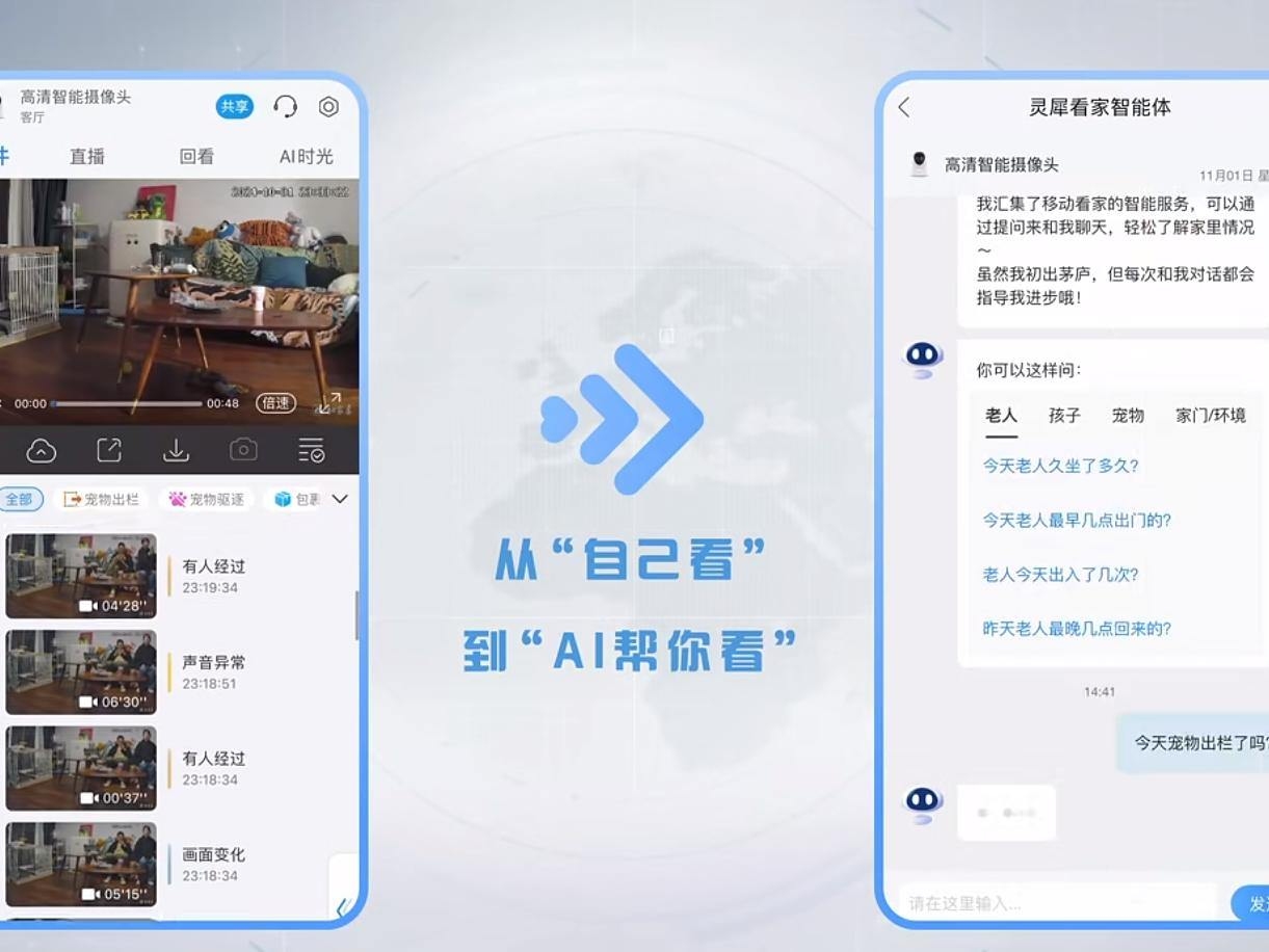 手机号码，连接你我，塑造数字生活的桥梁插图