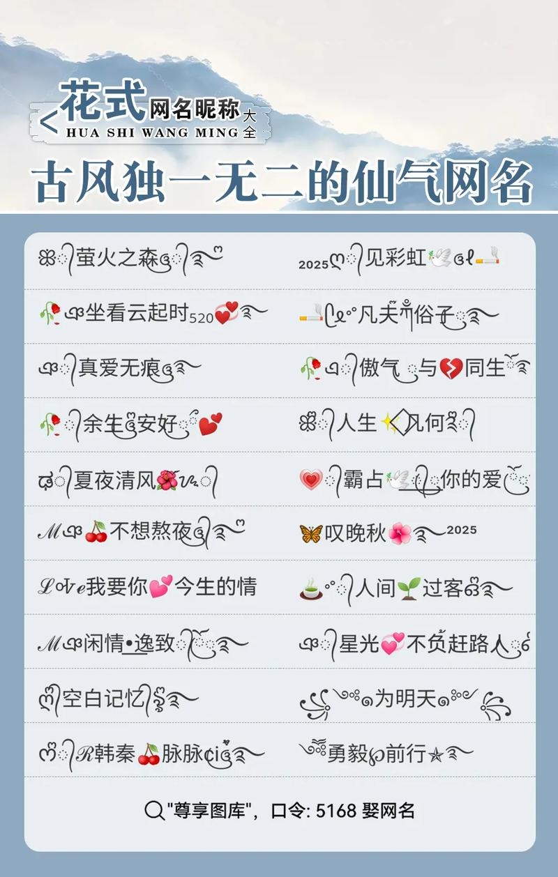 三九起名网，打造独一无二的名字艺术插图