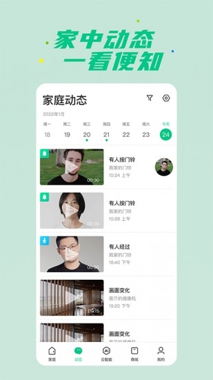 手机算号，智慧生活中的便捷密码插图