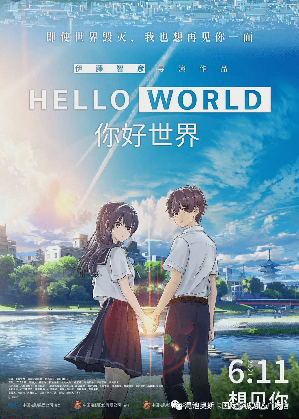 世界恋爱日，勇敢表白，共筑爱意插图