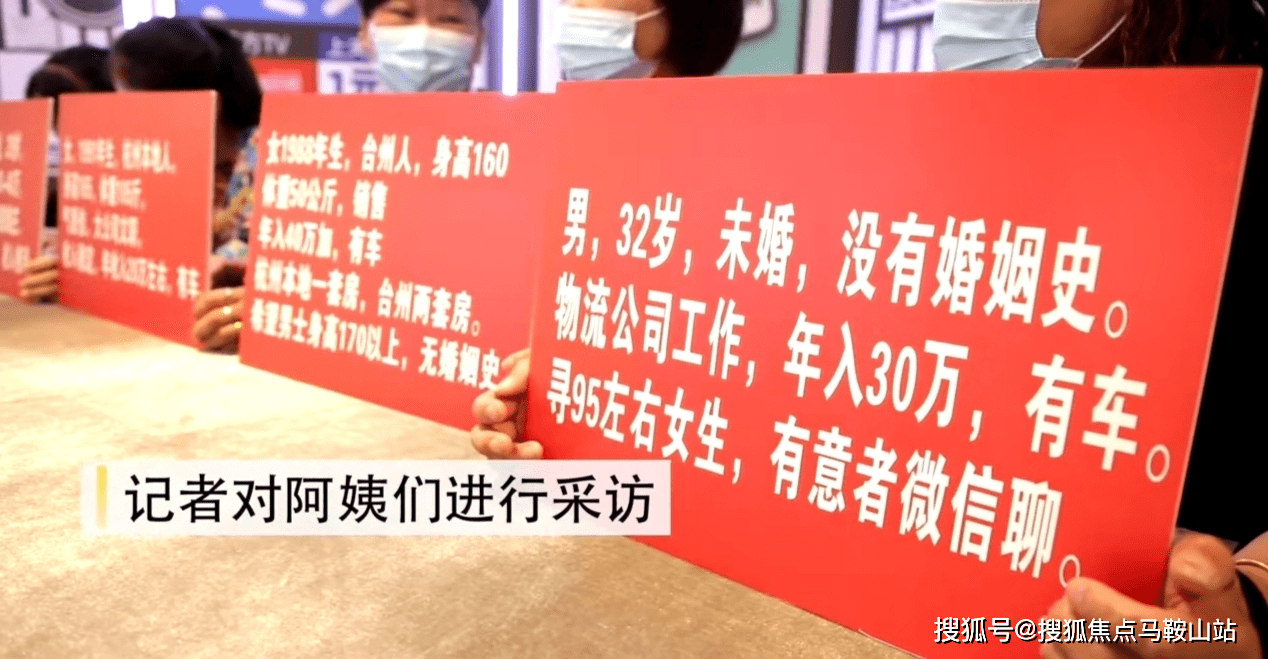 石家庄多地兴起相亲角,成社交文化新热点插图 石家庄多地兴起相亲角,成社交文化新热点插图